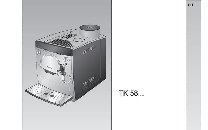 Manual de Usuario Siemens Surpresso Compact TK58001GB en PDF